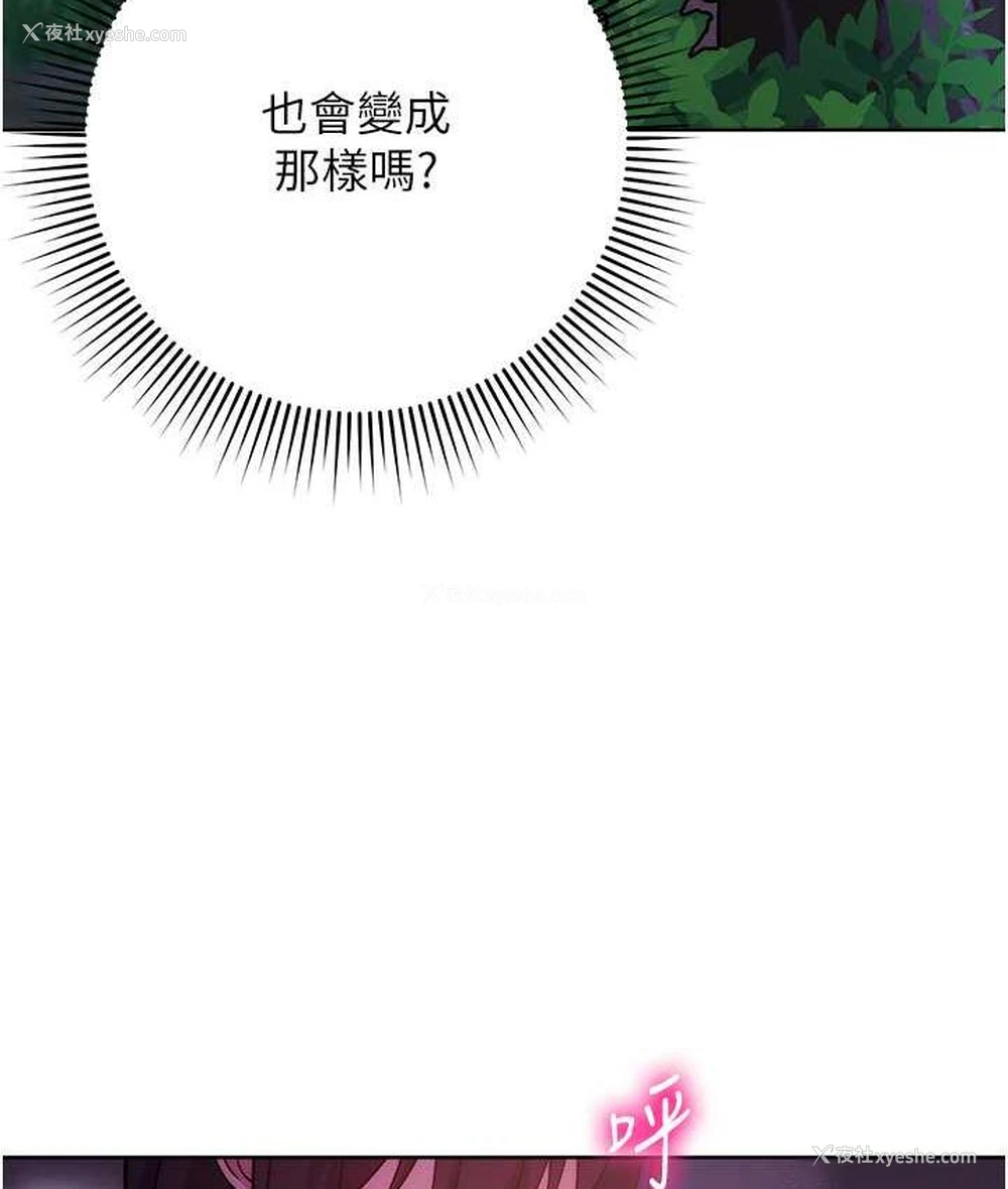146P - 练爱选择题