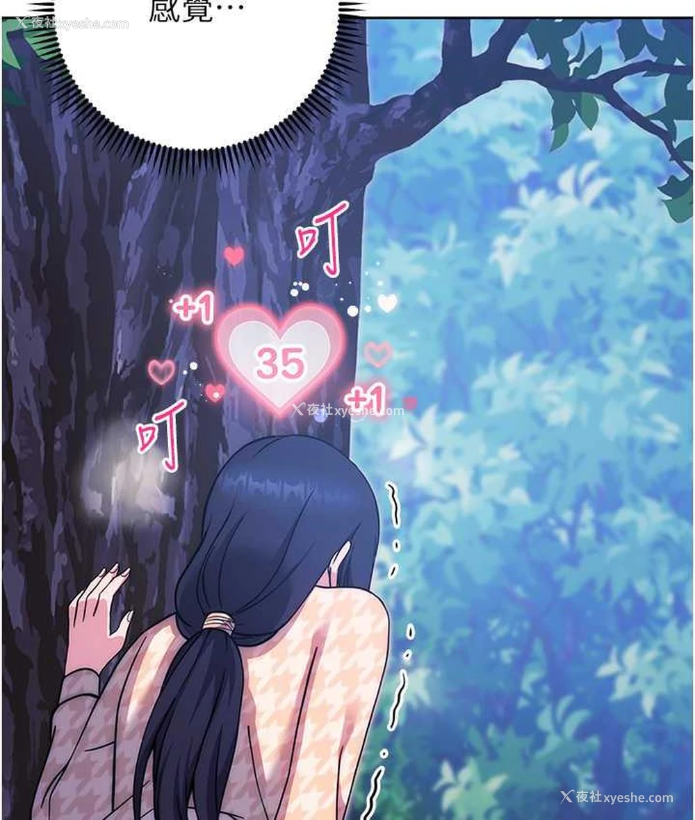 150P - 练爱选择题