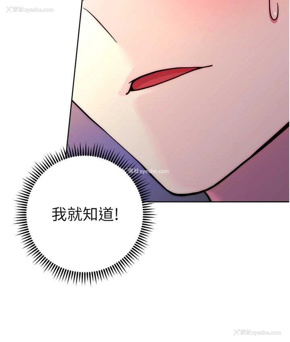 157P - 练爱选择题