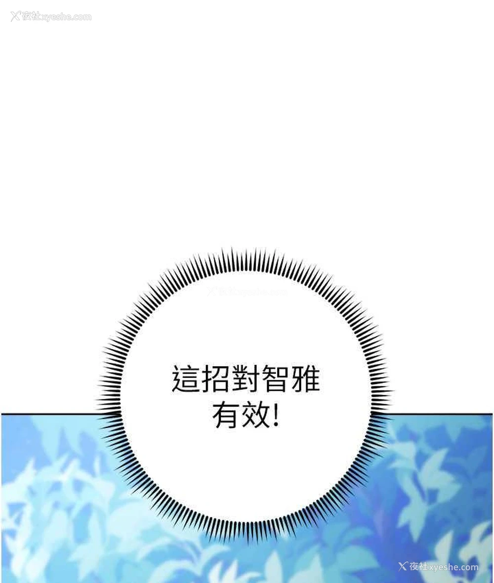 158P - 练爱选择题
