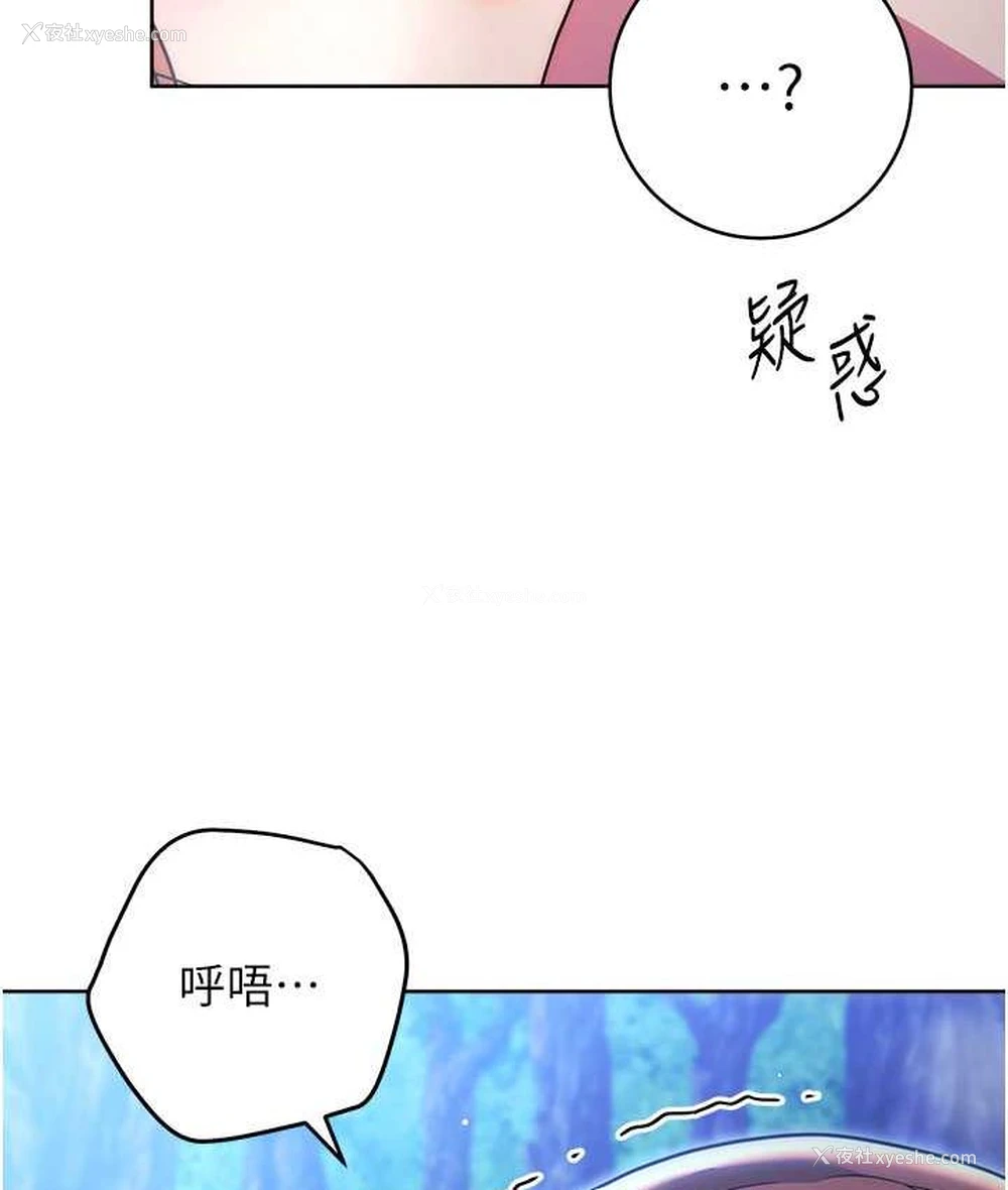 166P - 练爱选择题