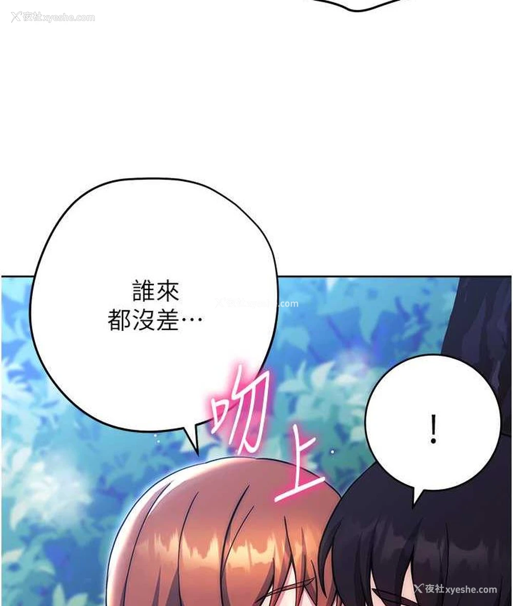 169P - 练爱选择题