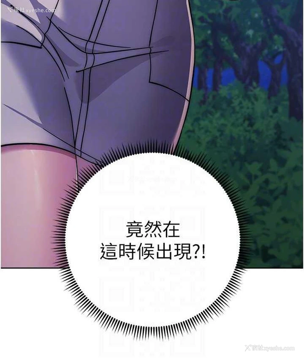 16P - 练爱选择题