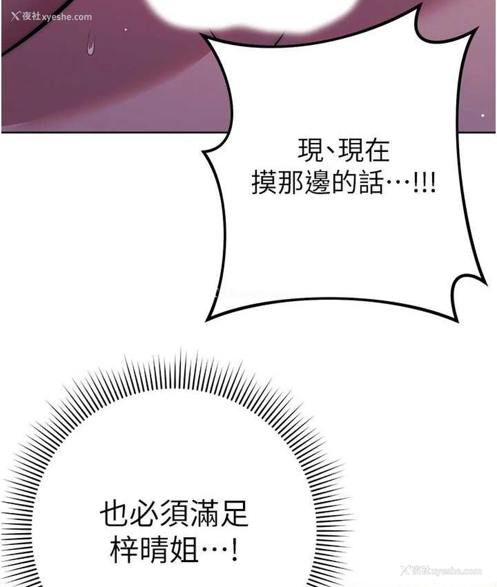 182P - 练爱选择题