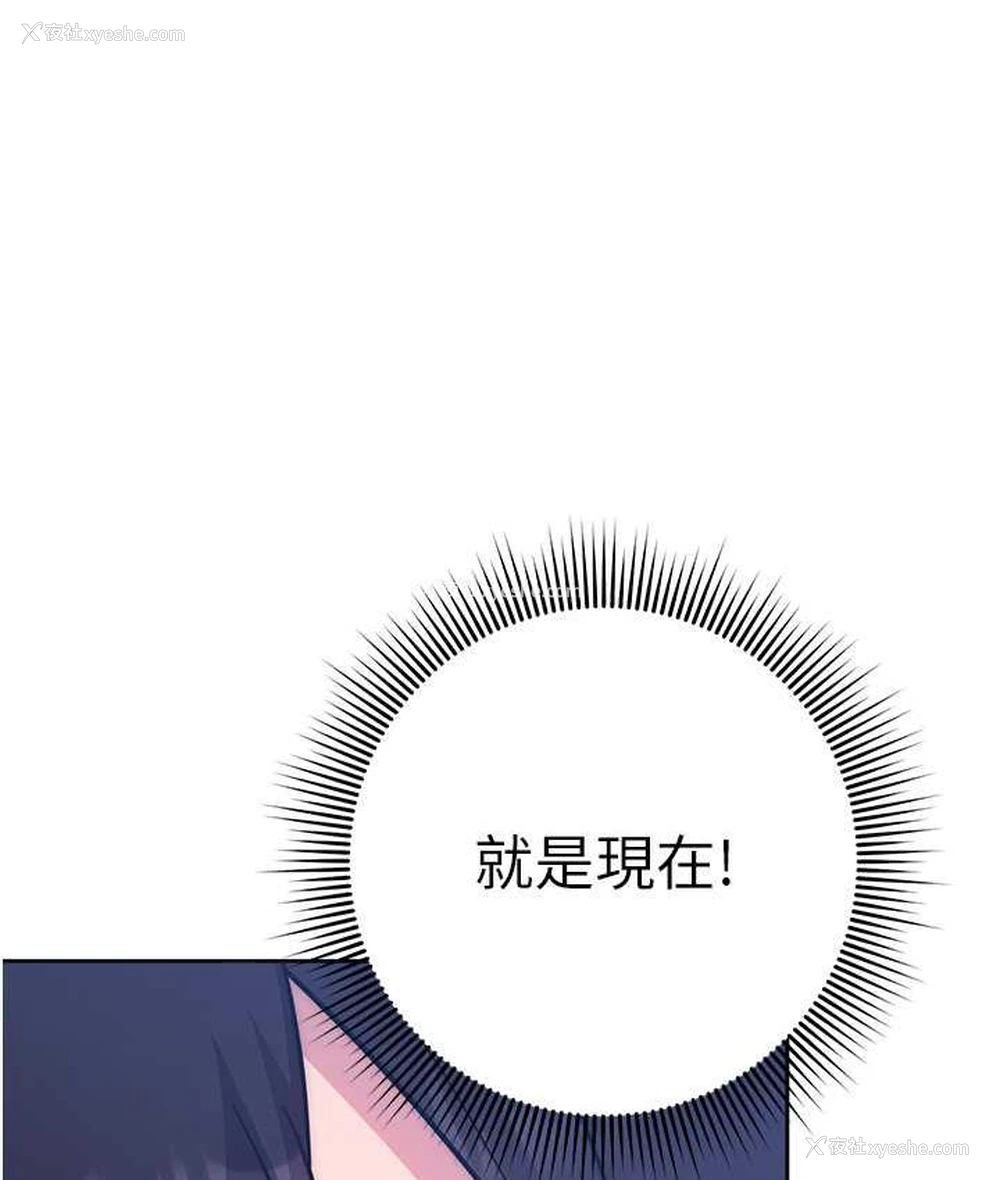 193P - 练爱选择题