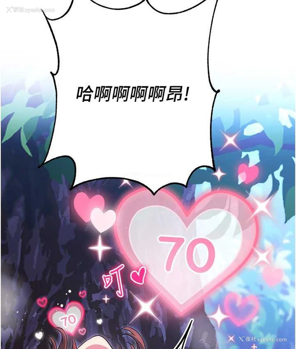 196P - 练爱选择题