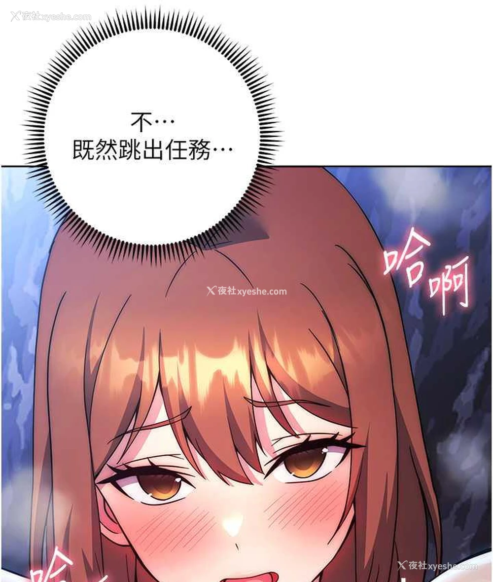 23P - 练爱选择题