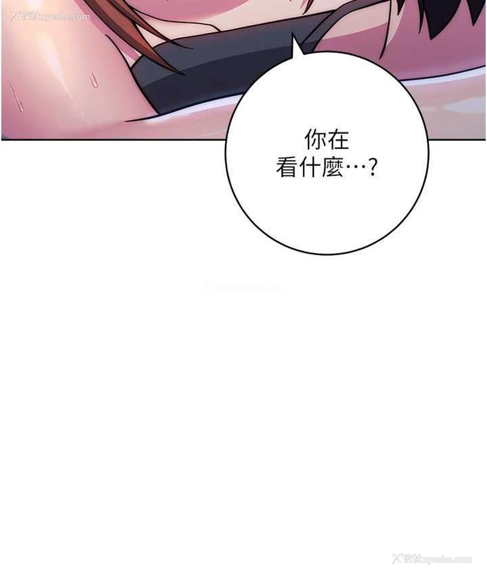 32P - 练爱选择题