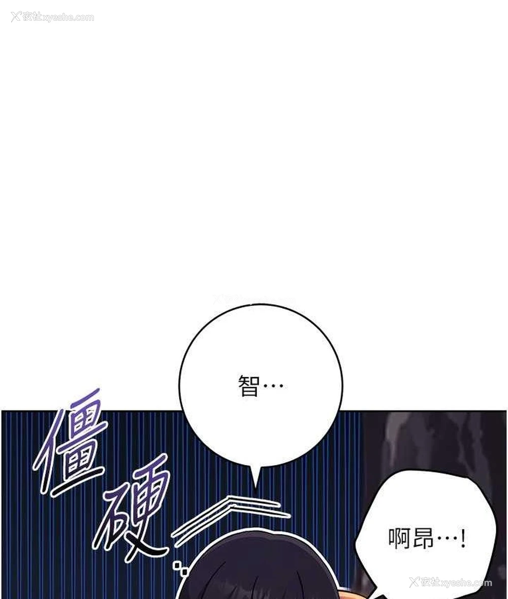 3P - 练爱选择题
