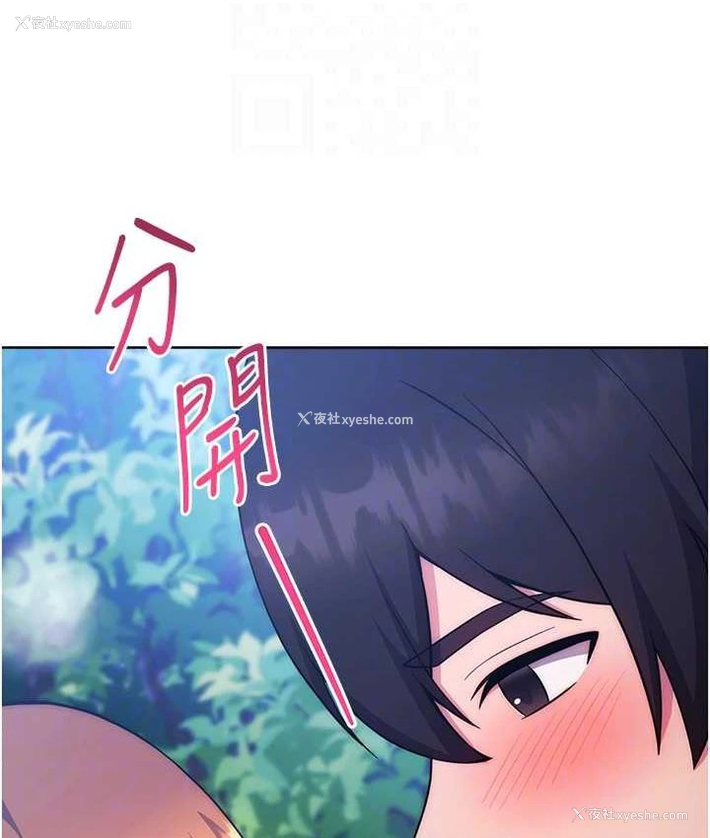 43P - 练爱选择题