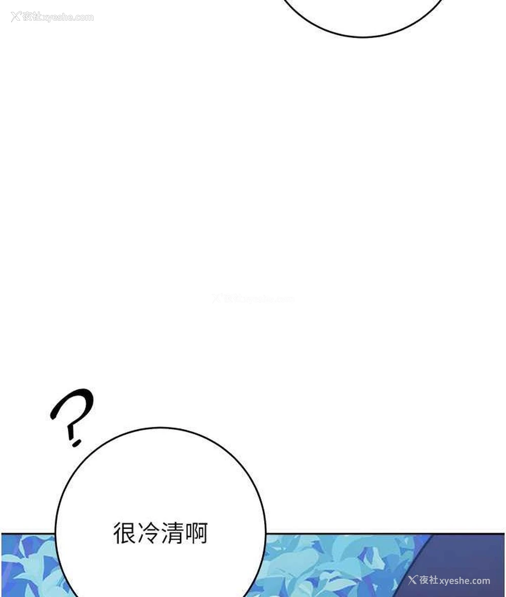 45P - 练爱选择题