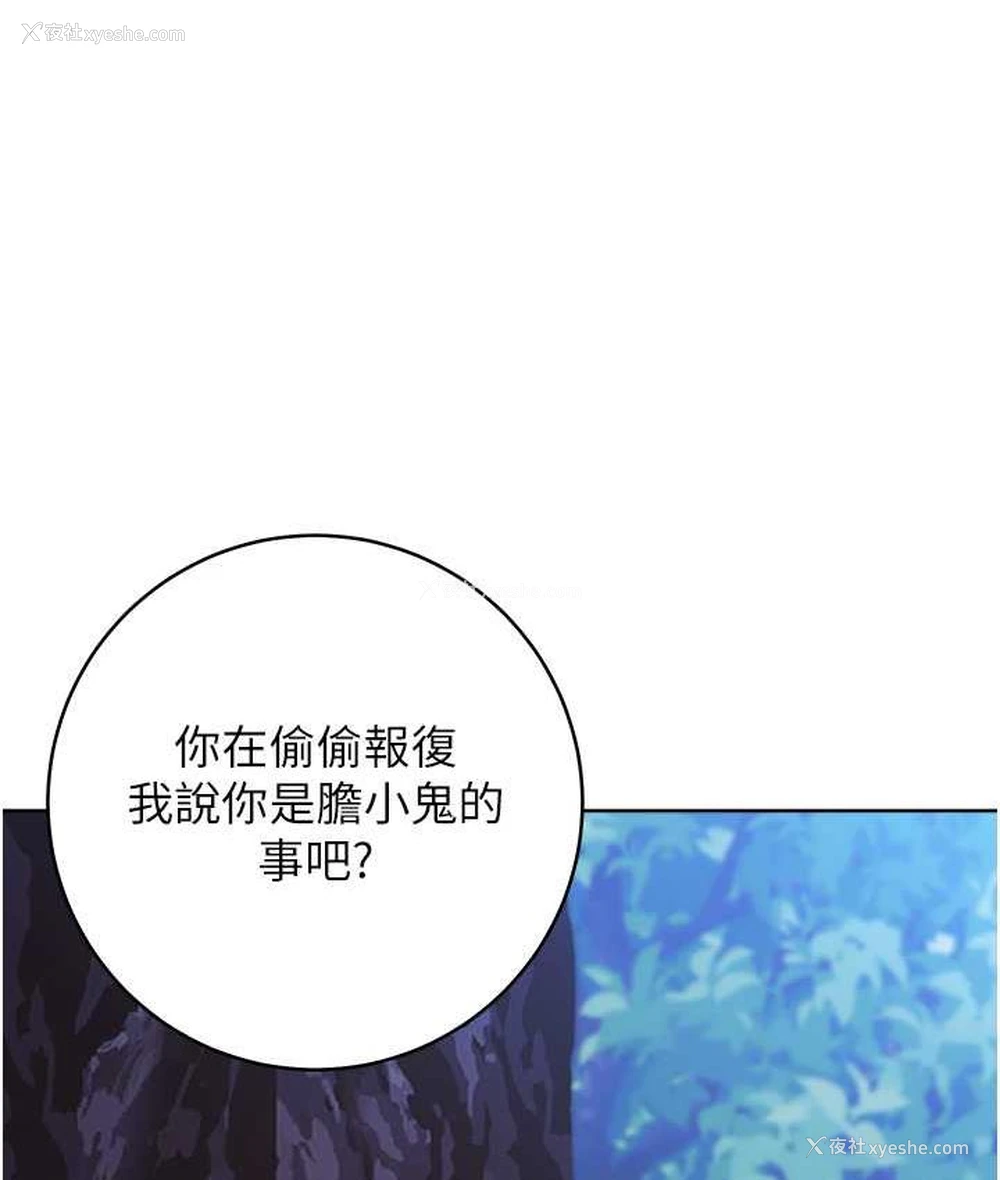 48P - 练爱选择题
