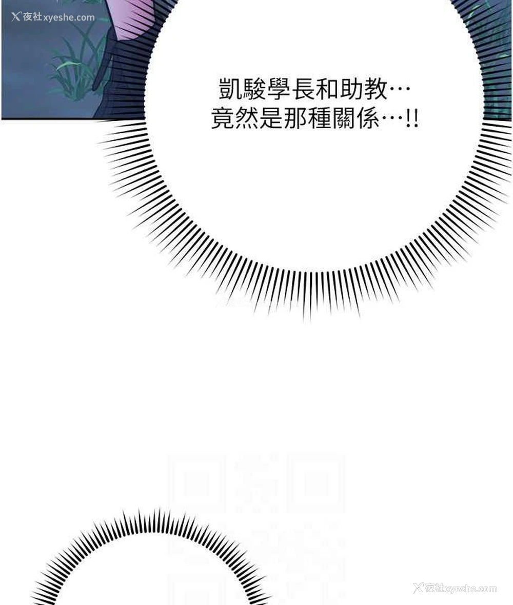 54P - 练爱选择题