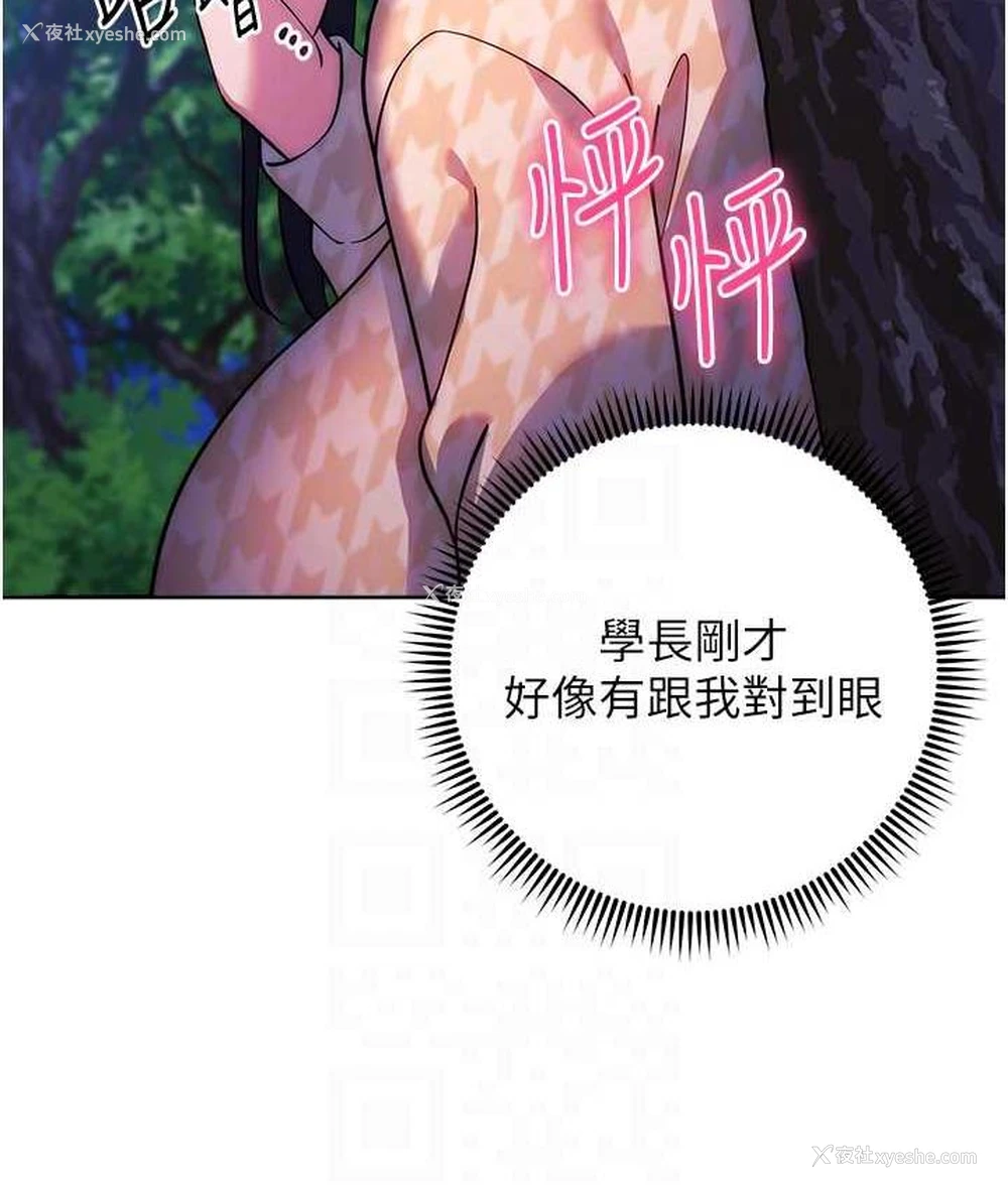 56P - 练爱选择题