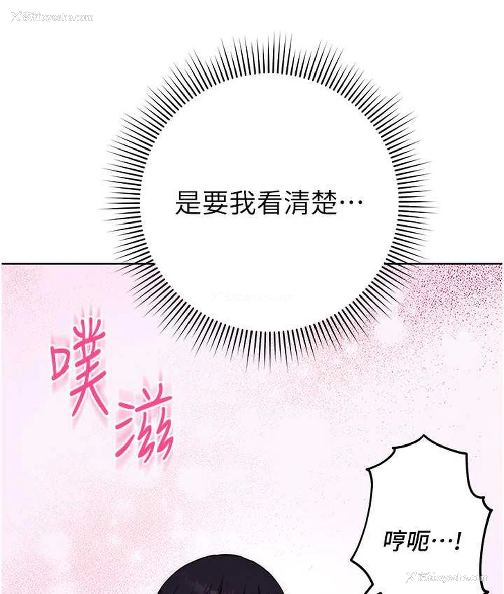 67P - 练爱选择题