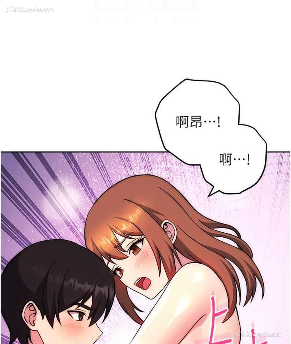 70P - 练爱选择题