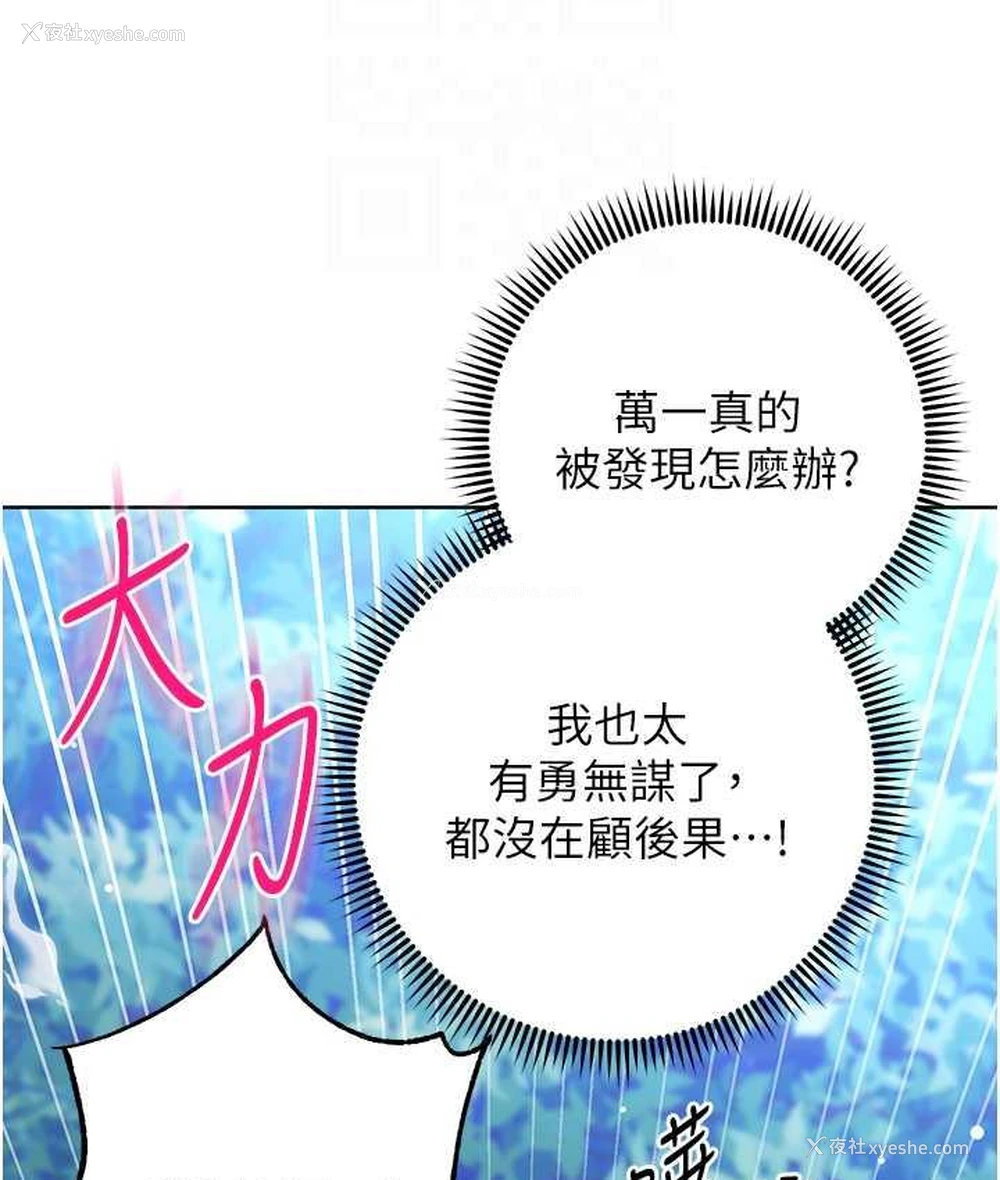 88P - 练爱选择题