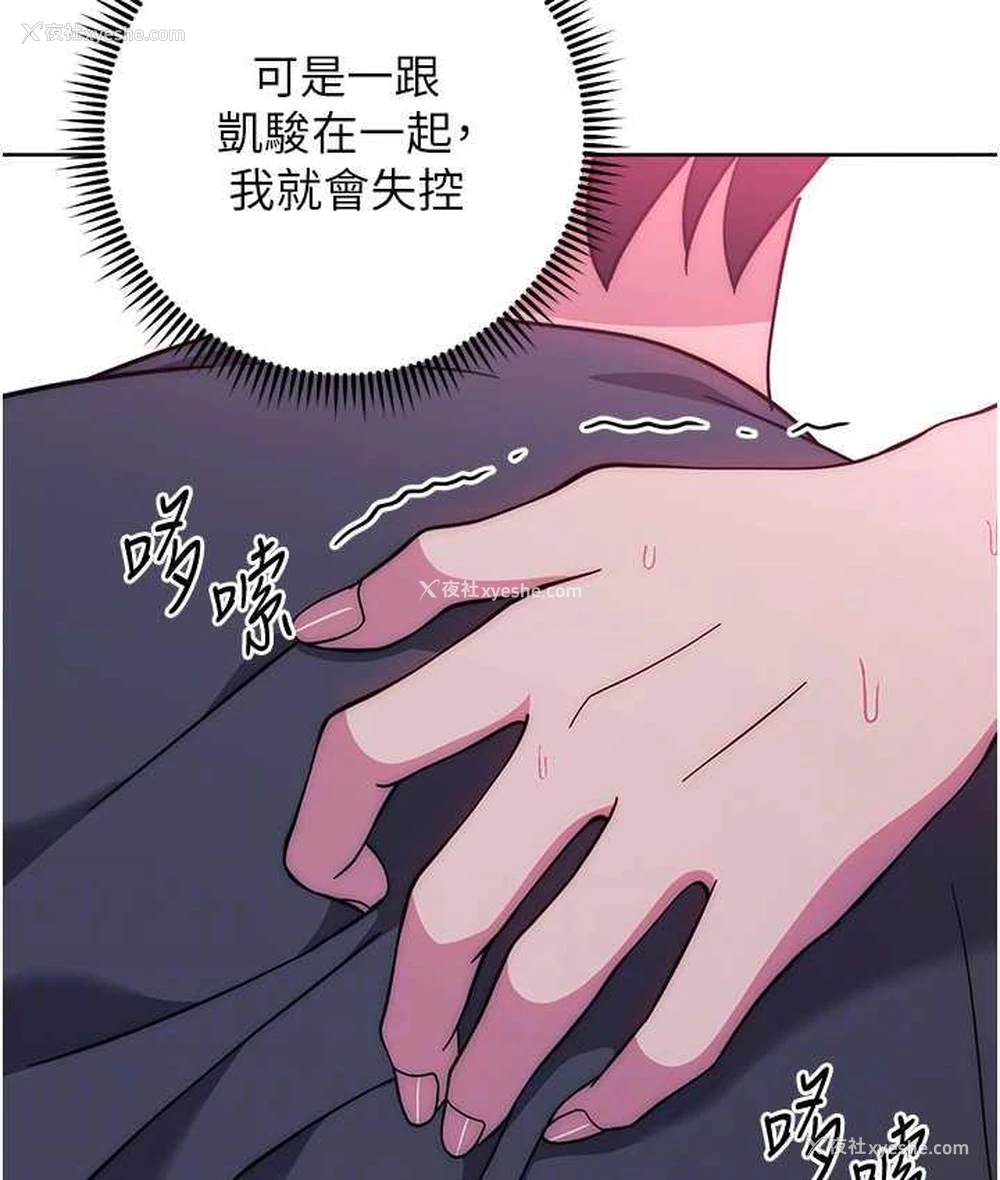 92P - 练爱选择题