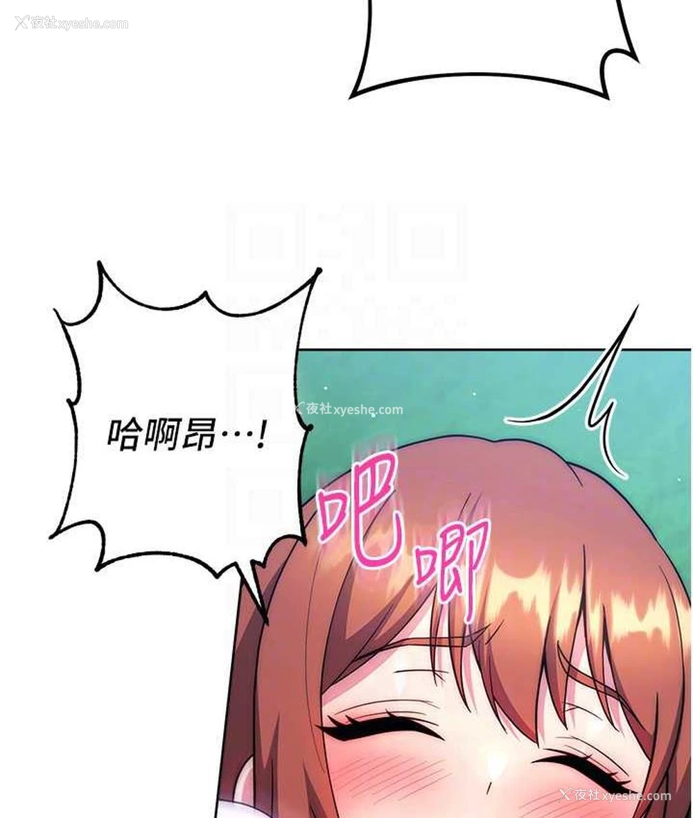 102P - 练爱选择题