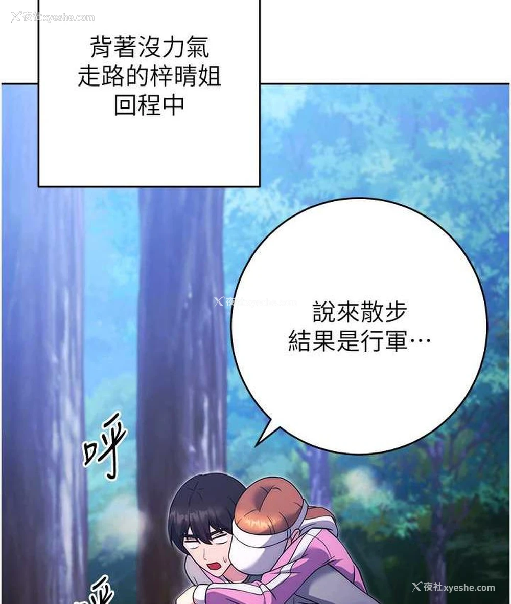 118P - 练爱选择题