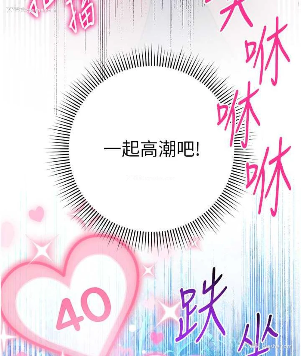 11P - 练爱选择题