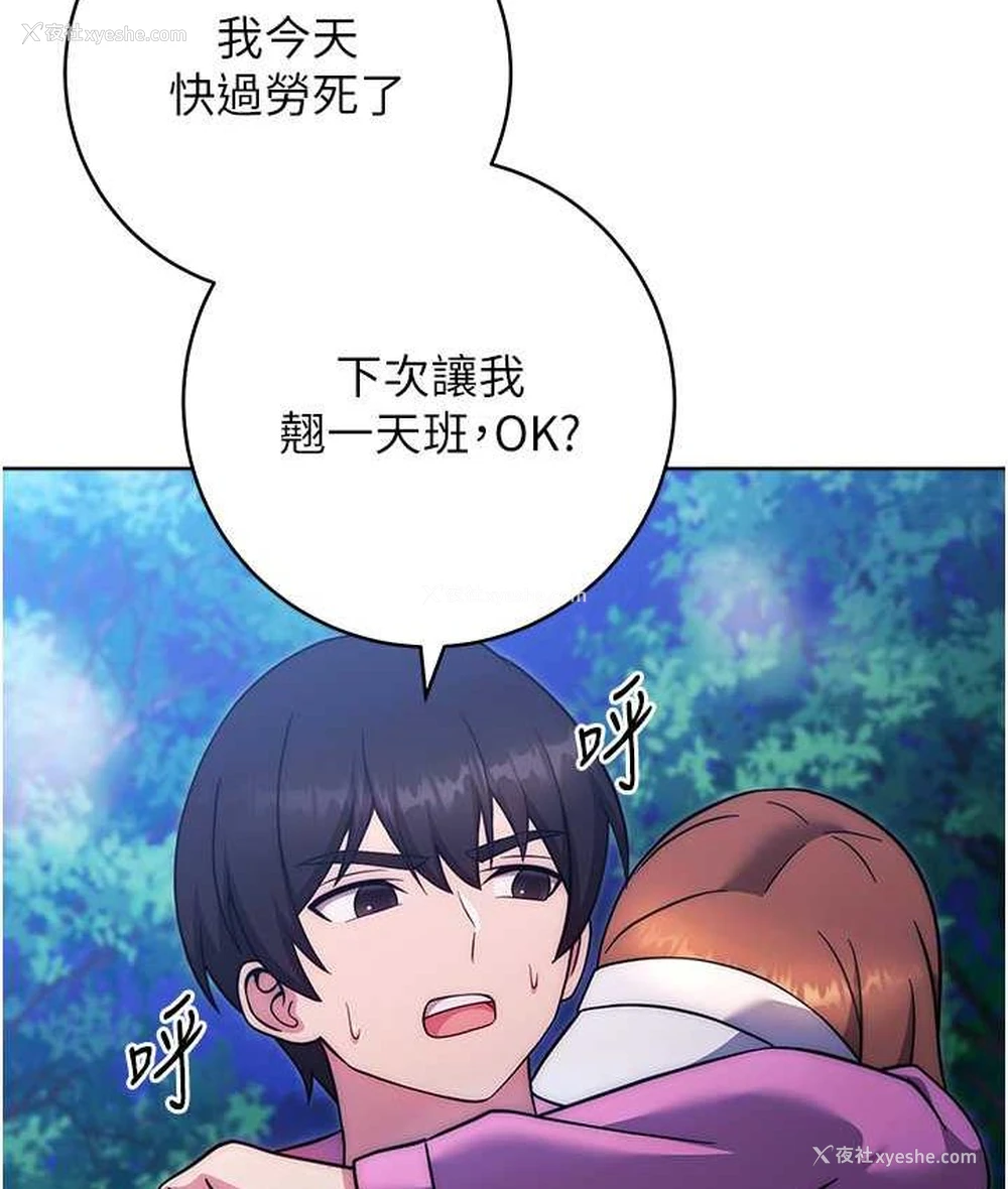 120P - 练爱选择题