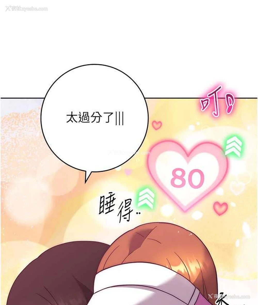 124P - 练爱选择题