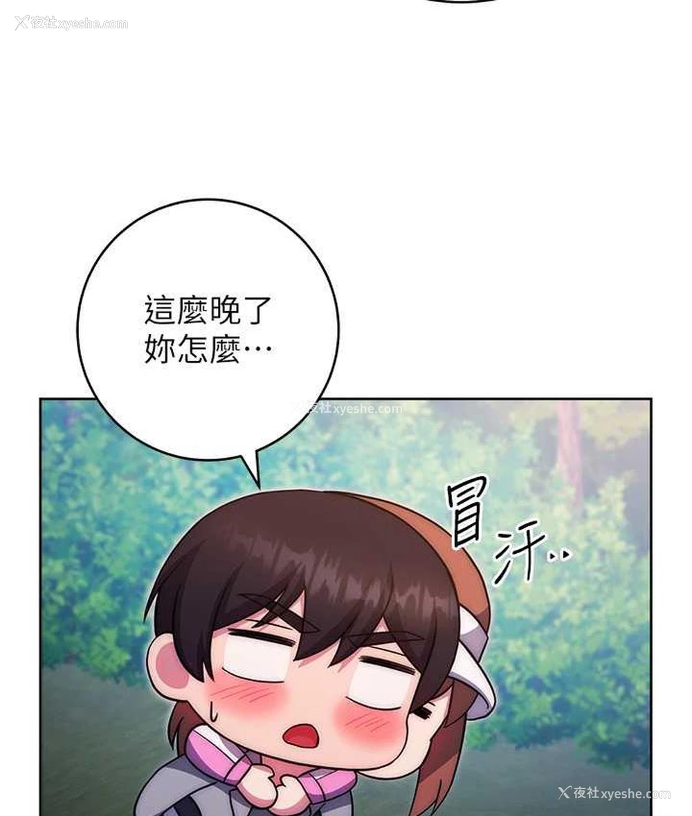 134P - 练爱选择题