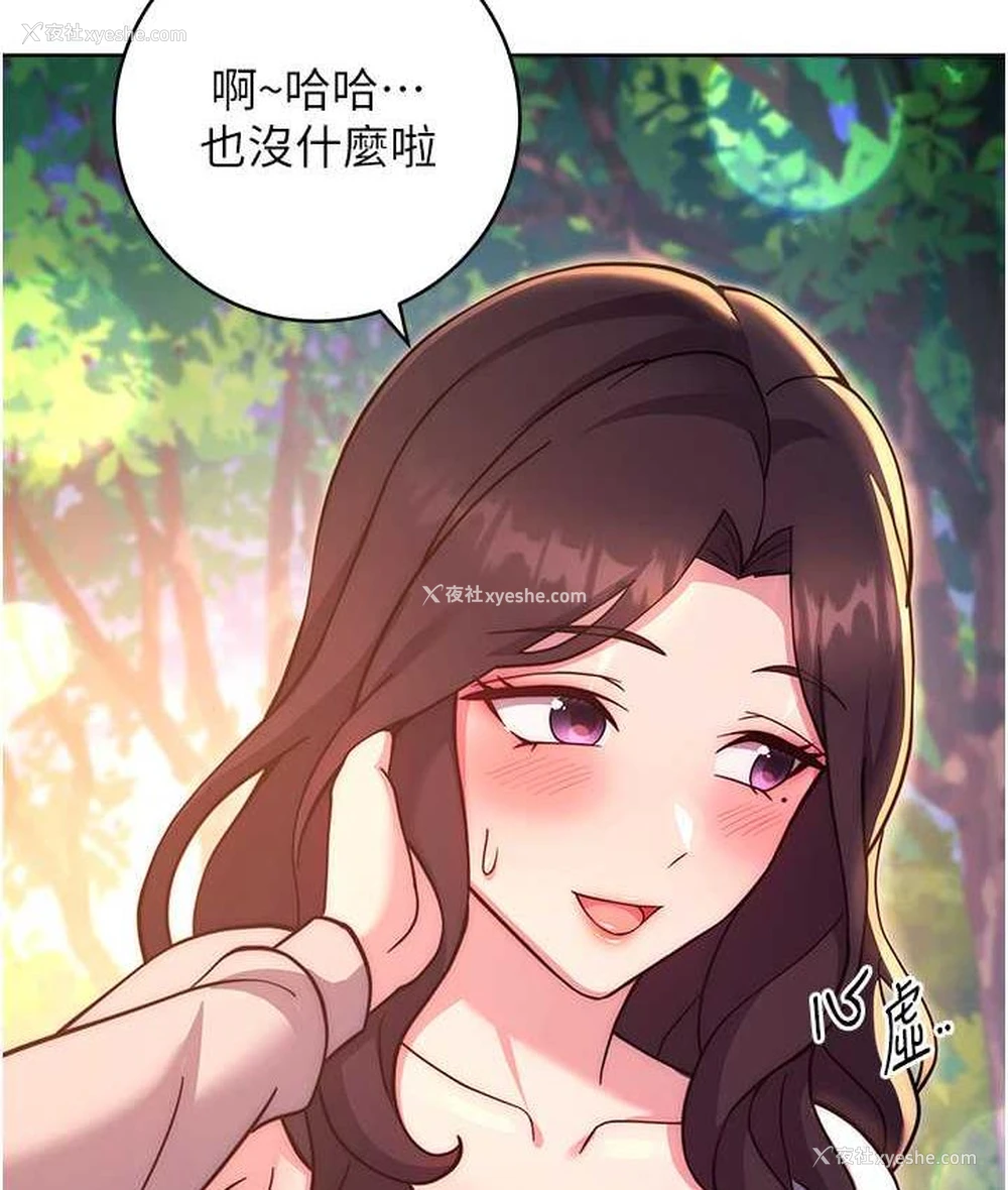 136P - 练爱选择题