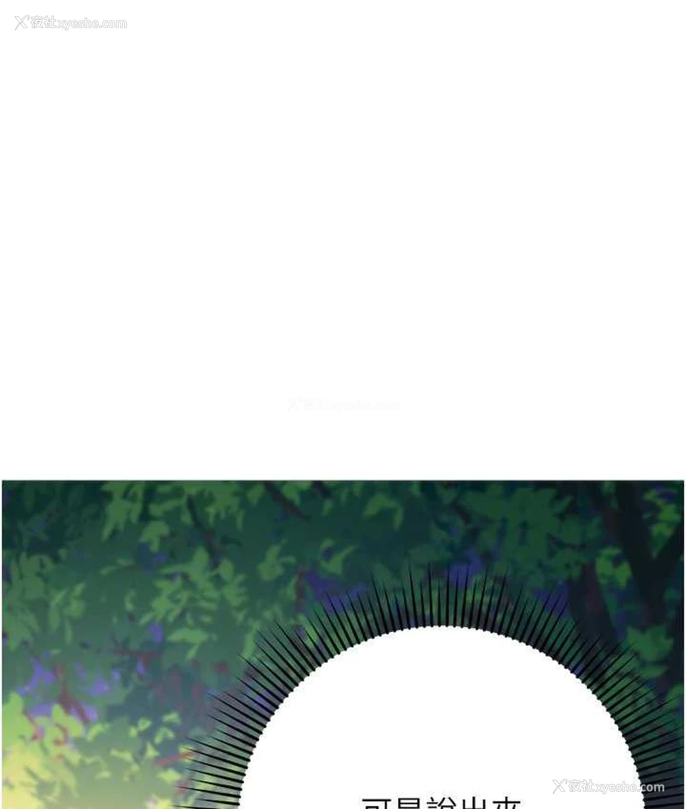 142P - 练爱选择题