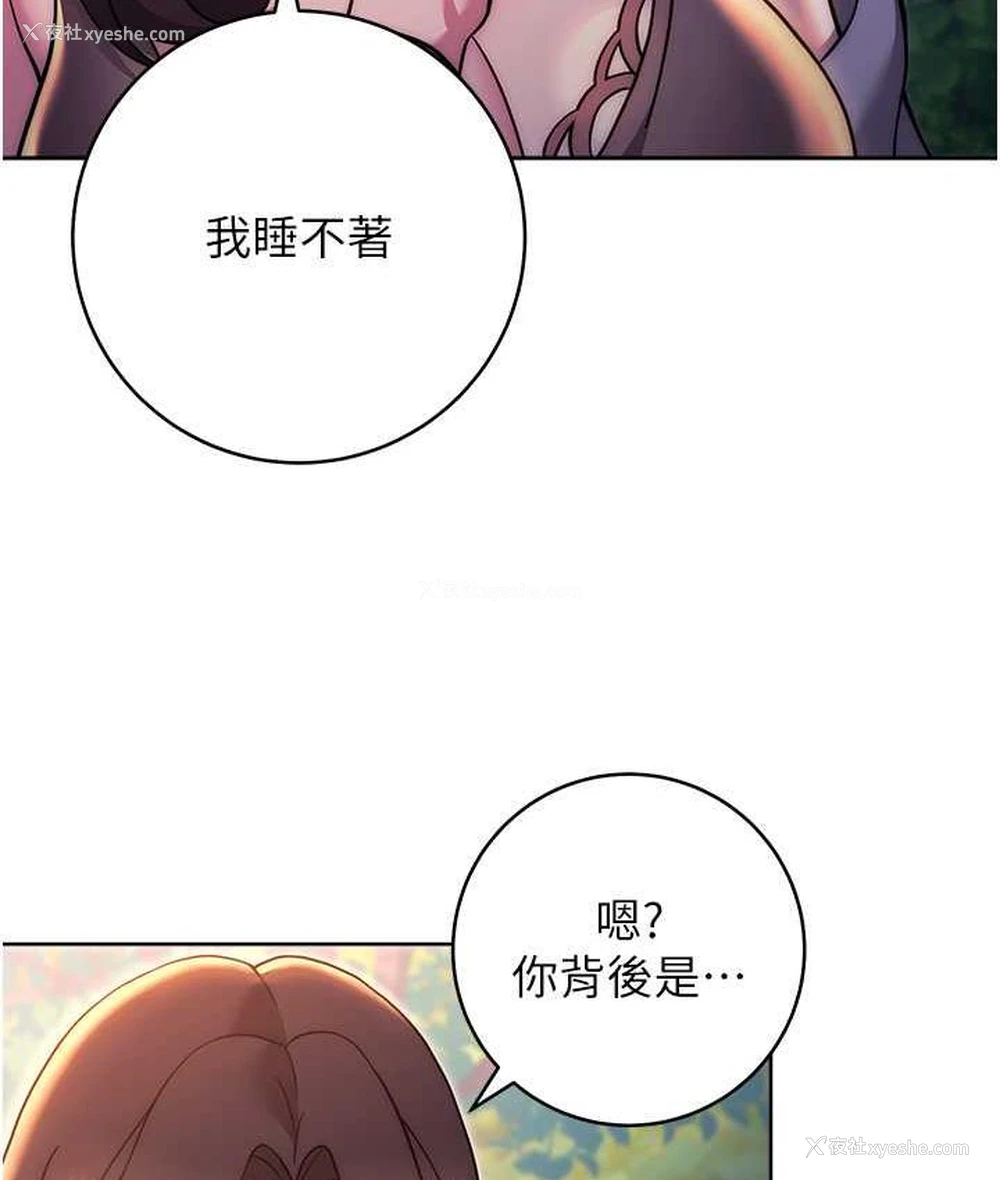 145P - 练爱选择题