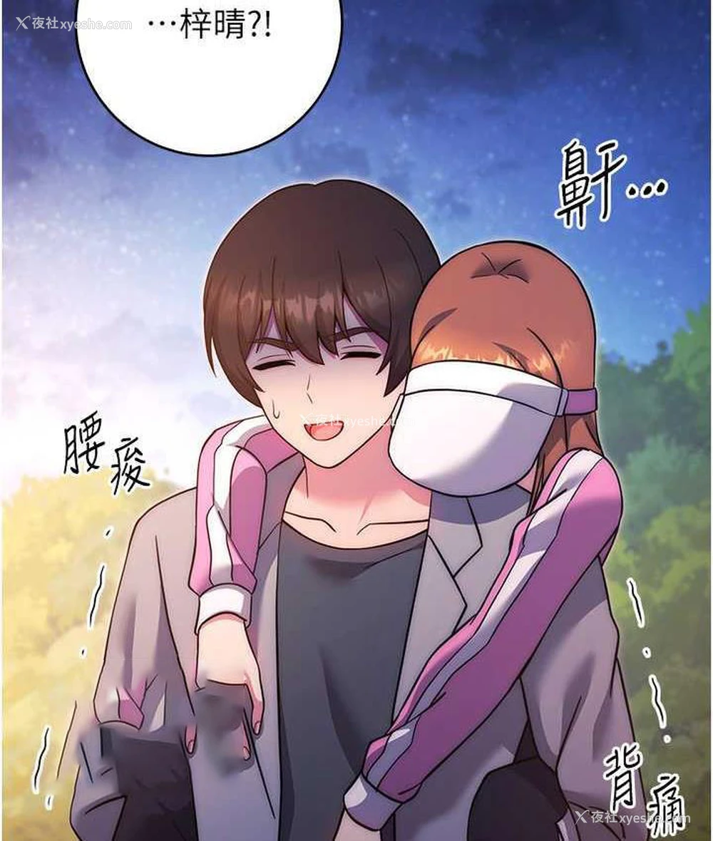 147P - 练爱选择题
