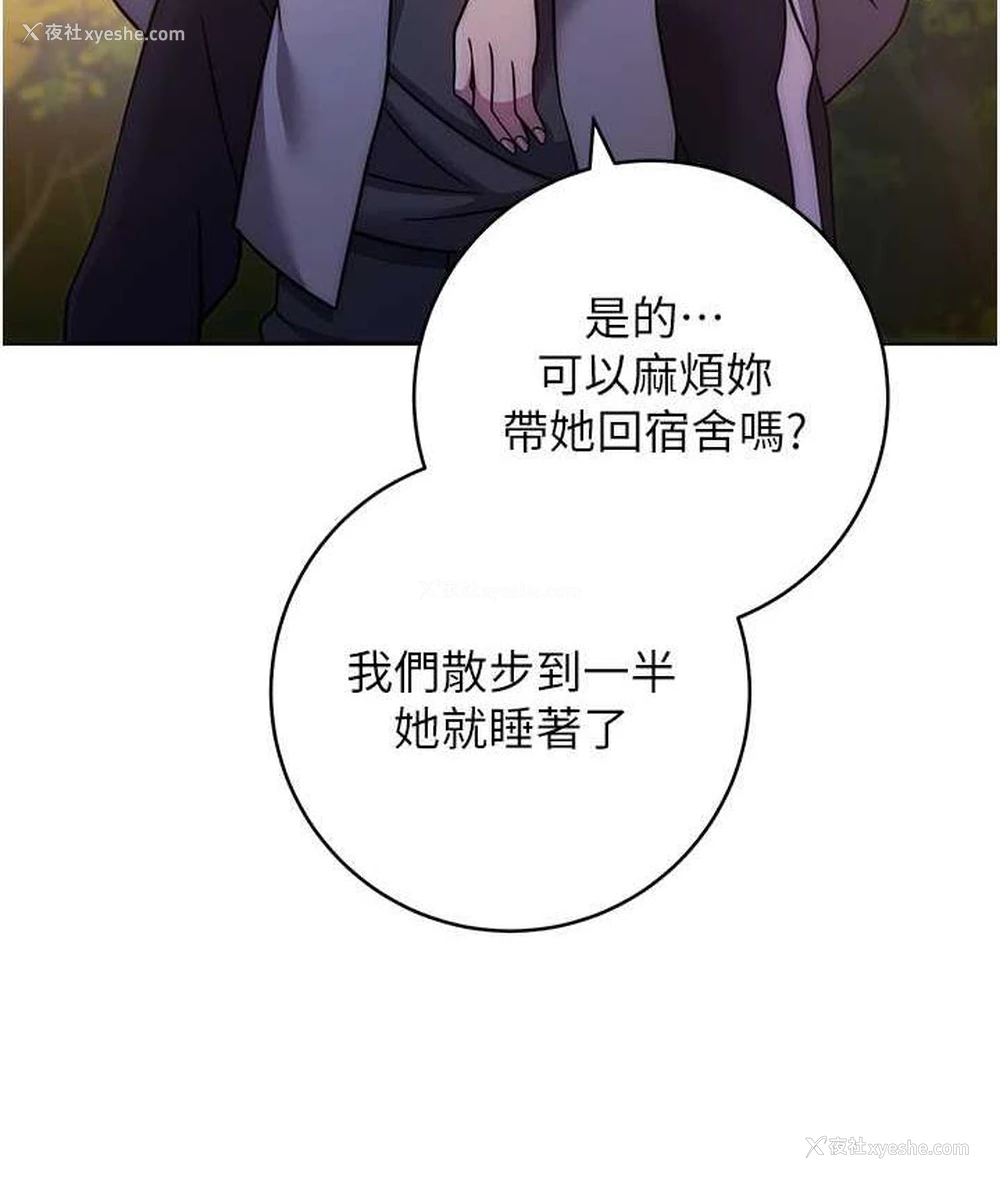148P - 练爱选择题