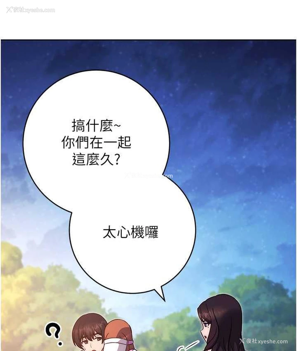 149P - 练爱选择题