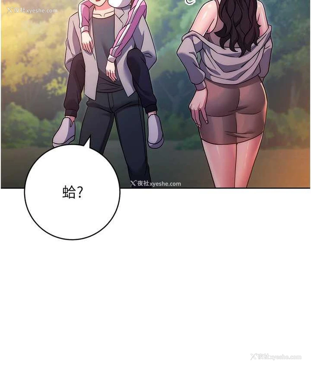 150P - 练爱选择题