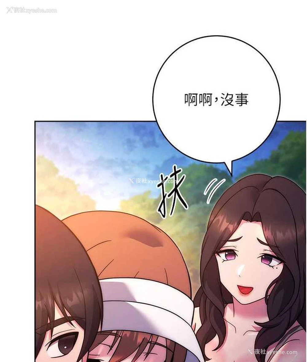 151P - 练爱选择题