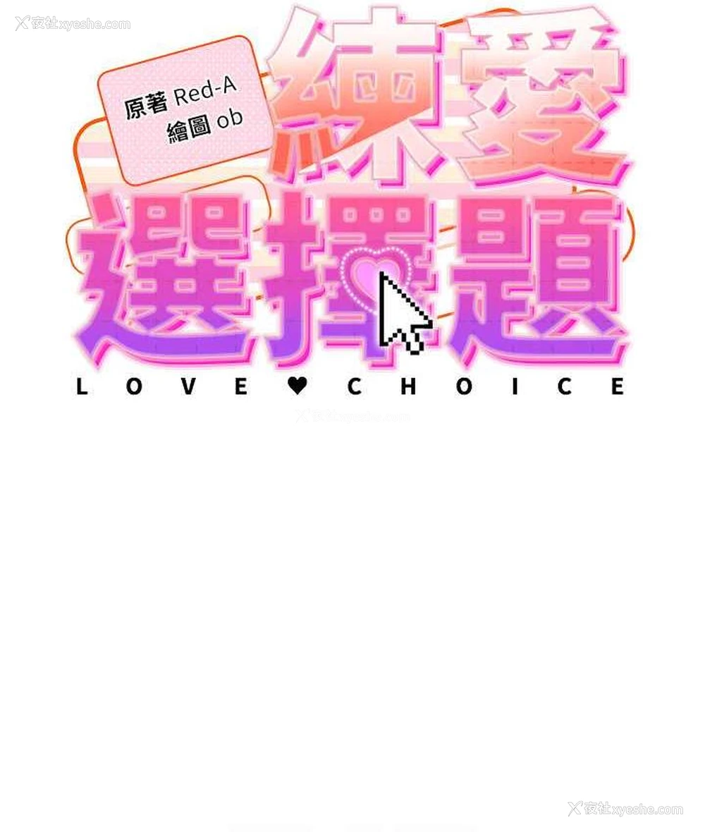 15P - 练爱选择题