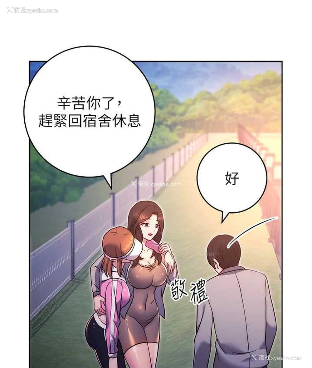 153P - 练爱选择题