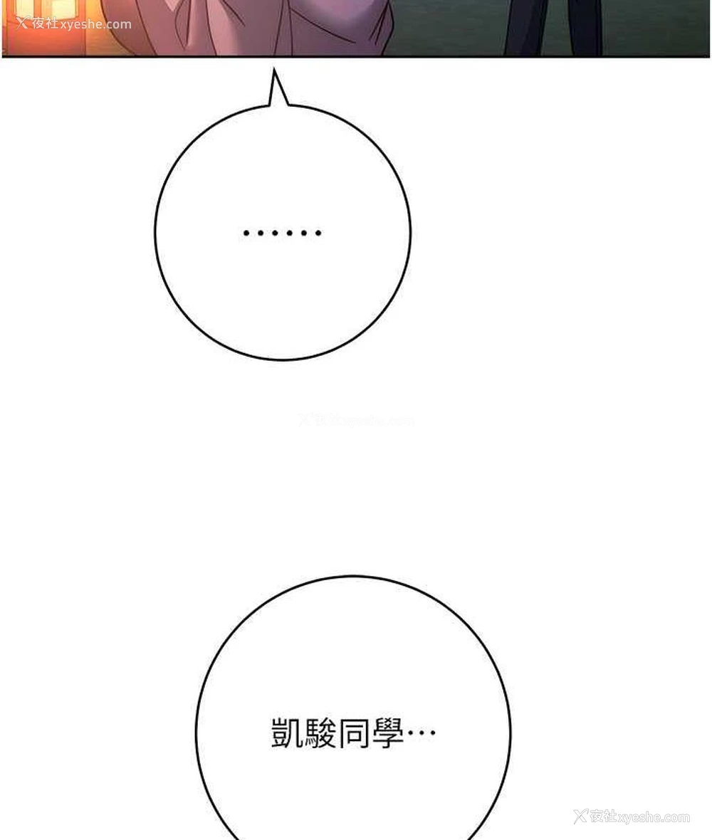 156P - 练爱选择题