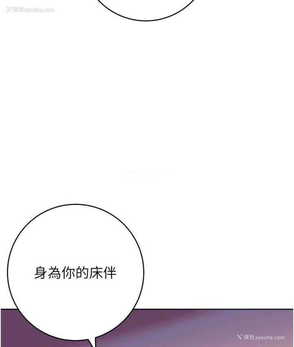 157P - 练爱选择题