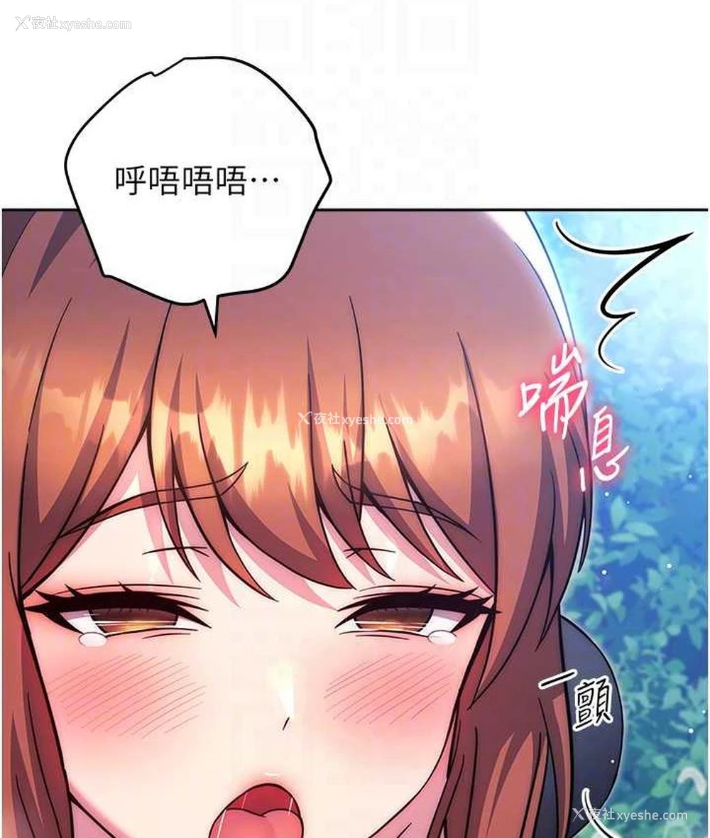 16P - 练爱选择题