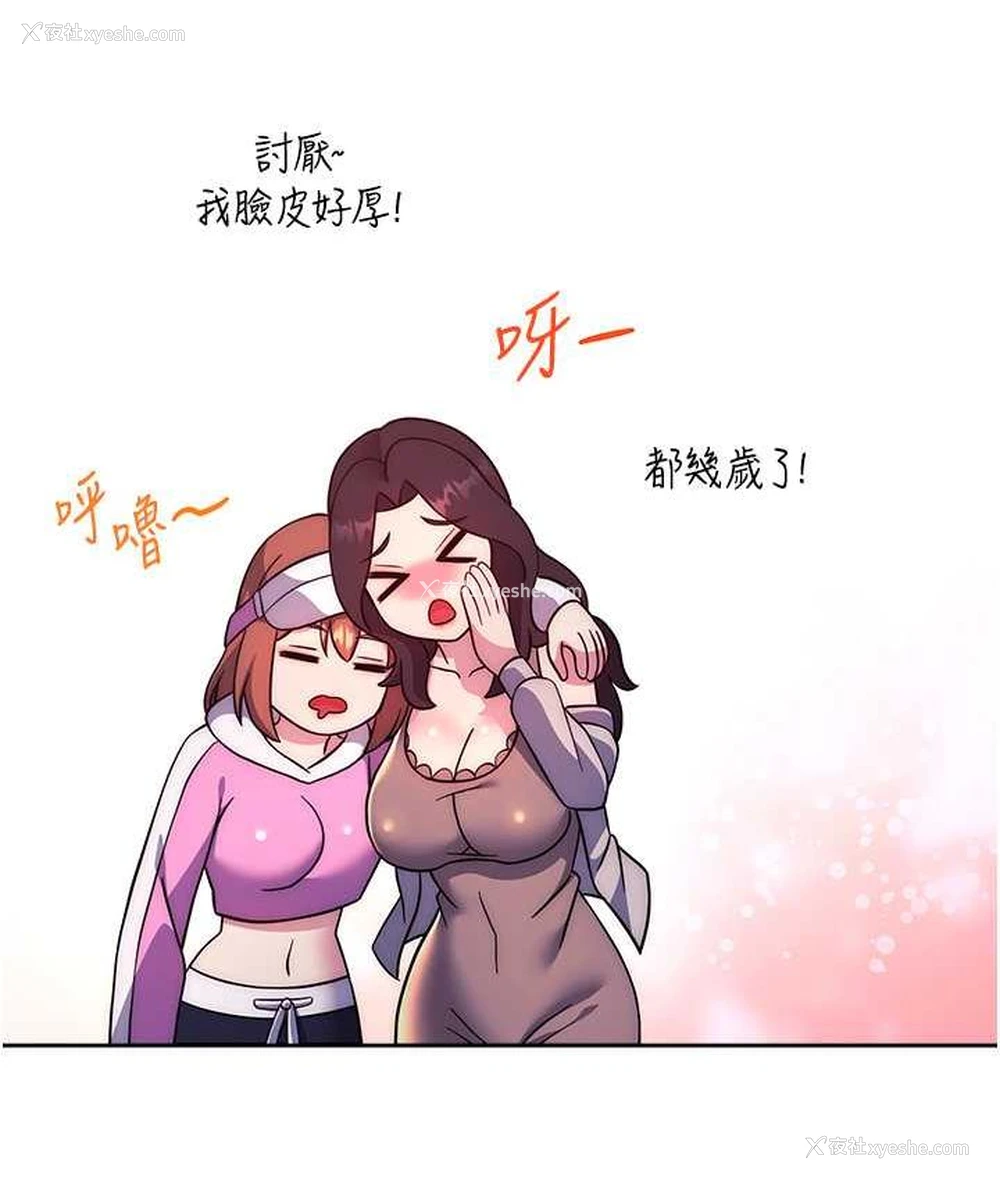 172P - 练爱选择题