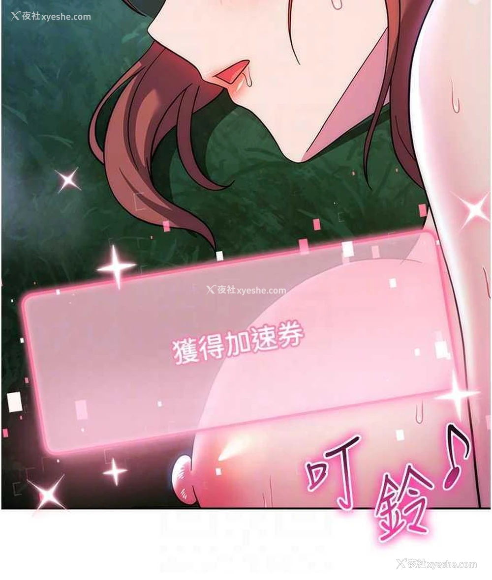 31P - 练爱选择题