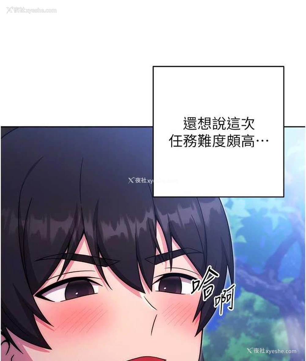 32P - 练爱选择题