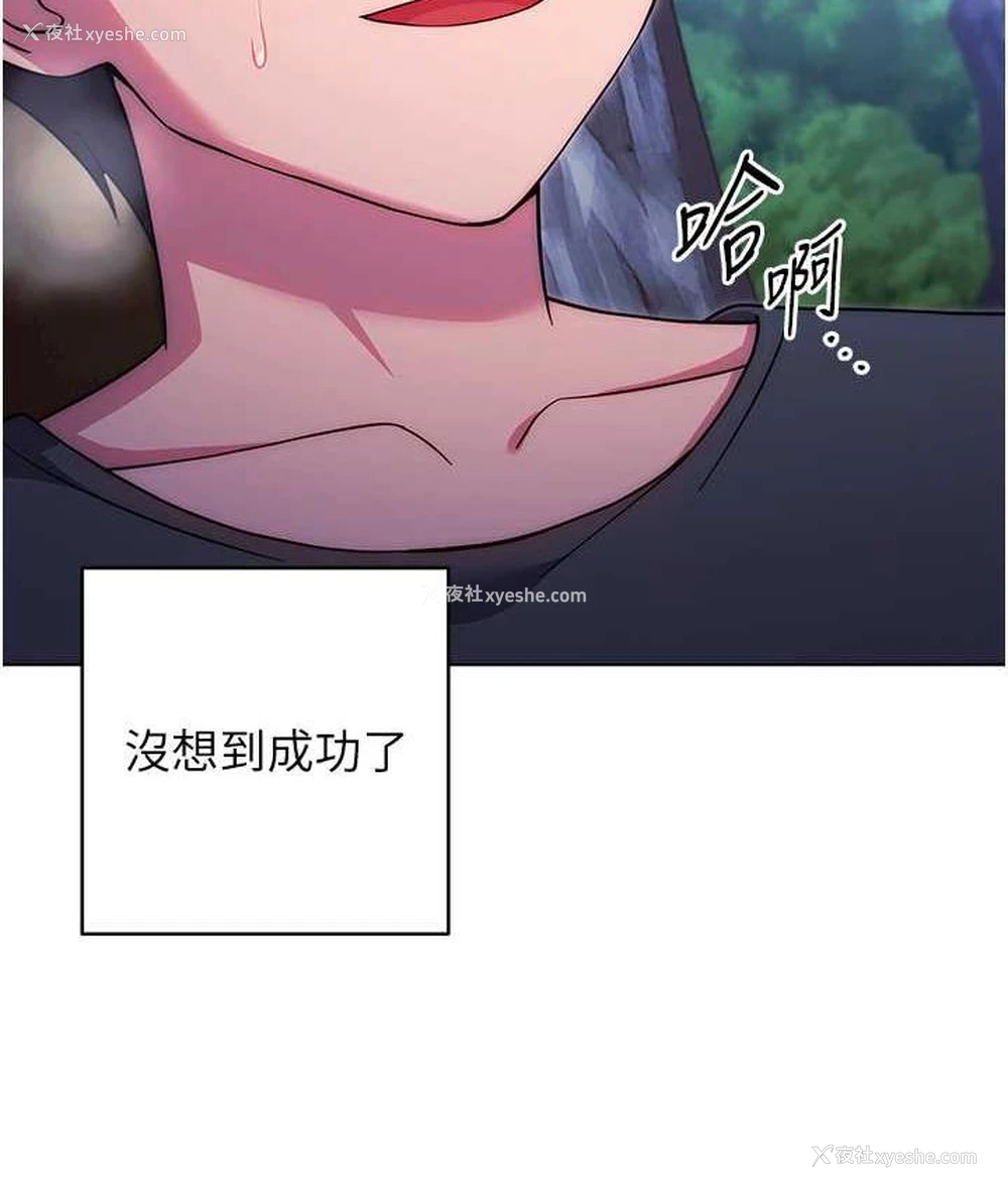 33P - 练爱选择题