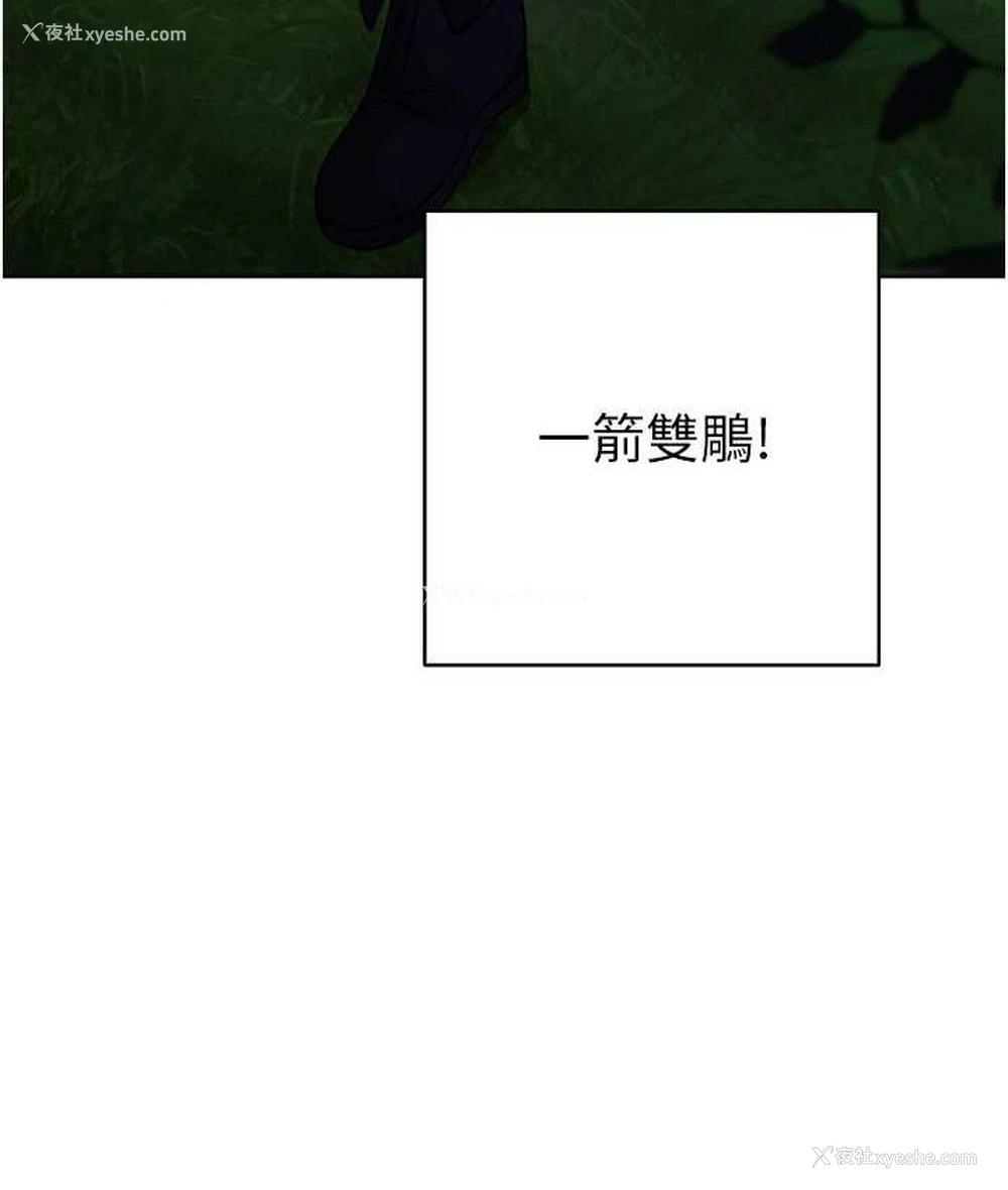 37P - 练爱选择题