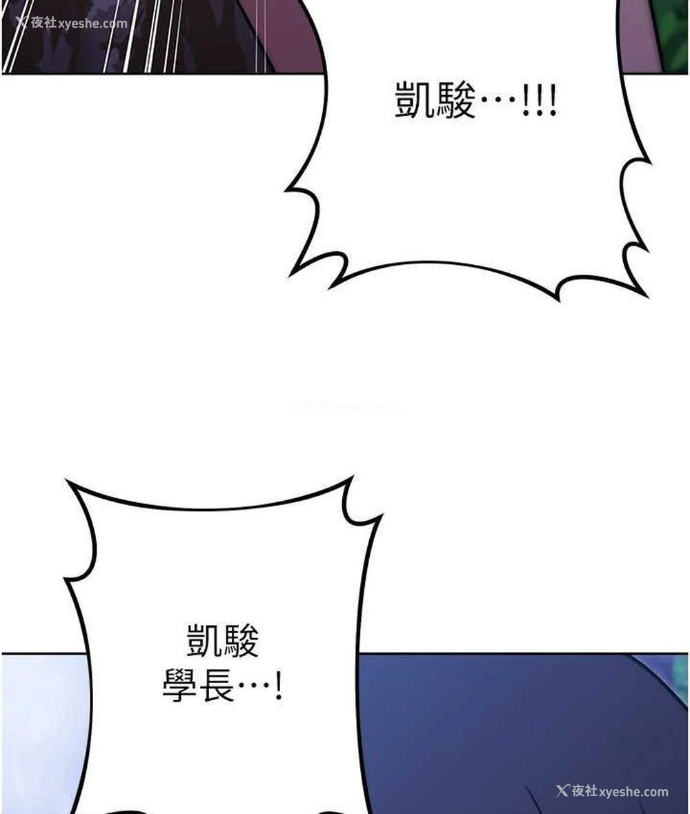 3P - 练爱选择题