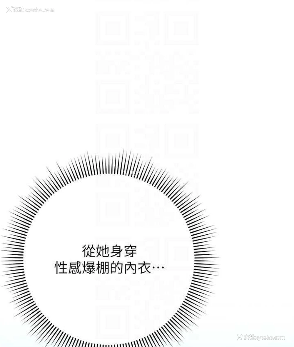 44P - 练爱选择题