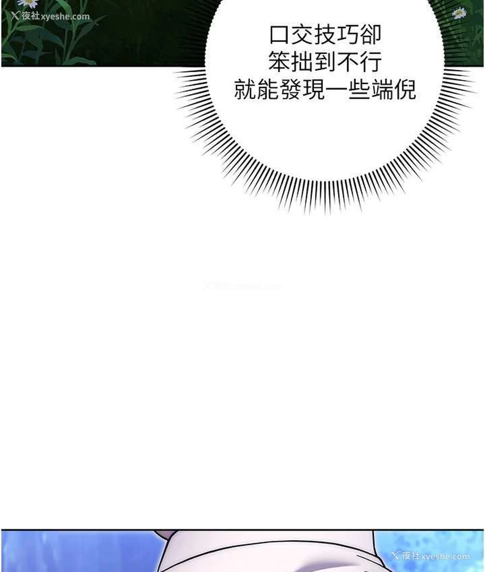 47P - 练爱选择题