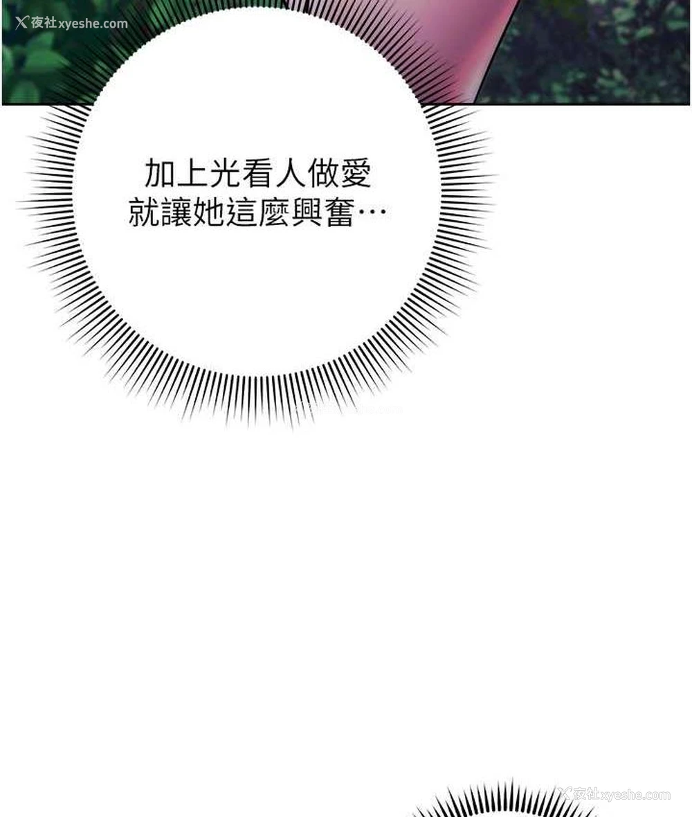 49P - 练爱选择题